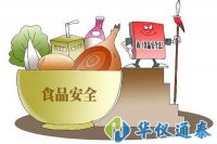 市場監(jiān)管總局關(guān)于12批次食品不合格情況的通告