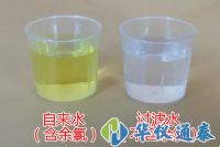 自來(lái)水中的余氯超標(biāo)危害居然那么大？你還敢直接飲用嗎？