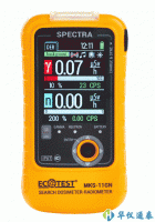 烏克蘭ECOTEST SPECTRA（MKS-11）核輻射檢測儀