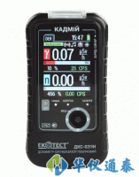 烏克蘭ECOTEST CADMIUM (DKS-02PN)核輻射檢測(cè)儀