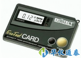 烏克蘭ECOTEST DKG-21卡片式輻射報警儀