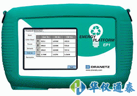 德國GMC-Instruments Energy Platform電能質量分析儀