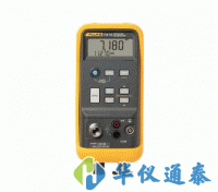 美國Fluke 718系列壓力校準(zhǔn)器|壓力校驗(yàn)儀