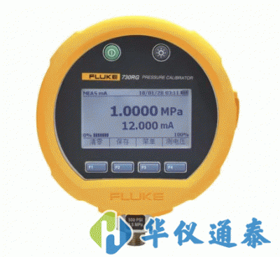 美國Fluke 730G智能數(shù)字壓力校驗(yàn)儀