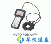 英國HVPD PDS Air?手持式局放測(cè)試儀