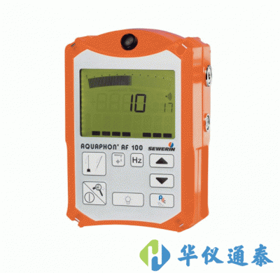 德國(guó)SEWERIN(豎威)AQUAPHON AF100探管聽漏二合一檢測(cè)儀