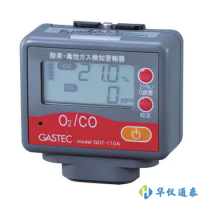 日本GASTEC GOT-110A-2氧氣/有毒氣體檢測(cè)報(bào)警器