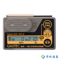 日本GASTEC GOC-100-2氧氣/一氧化碳檢測(cè)器