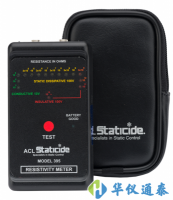 美國ACL STATICIDE ACL395表面電阻計