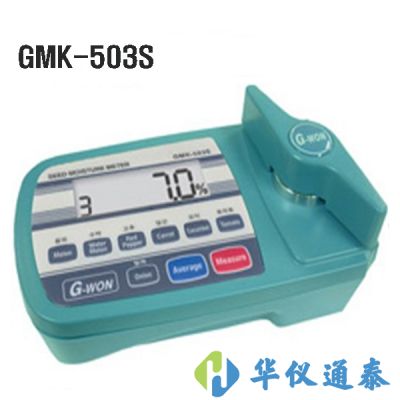 韓國G-WON GMK-503S種子水份測(cè)定儀