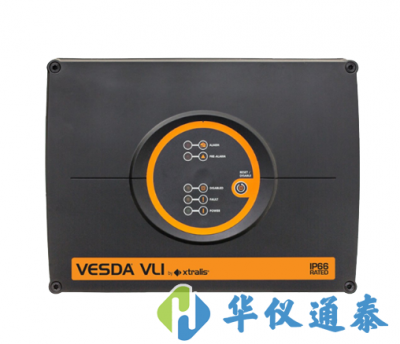 美國xtralis VESDA激光工業(yè)吸氣式煙霧探測器(VLI)