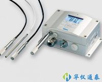 芬蘭維薩拉VAISALA PTU300壓力、溫濕度一體變送器