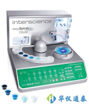 法國Interscience easySpiral Dilute?螺旋接種儀/稀釋器