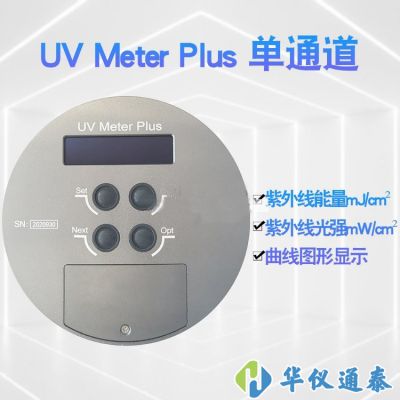 PLUS UV meter測汞燈照度計(jì)