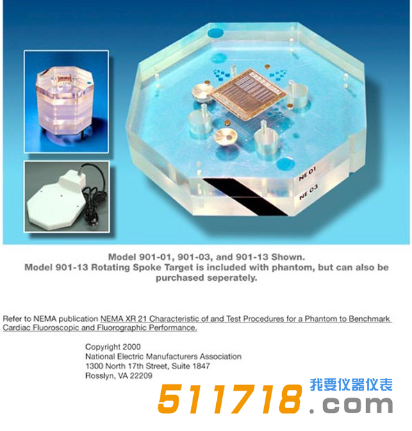 美國CIRS 901心血管熒光鏡基準(zhǔn)模體1.png