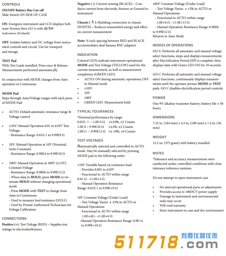 美國Prostat PAS-853B寬量程表面電阻測試儀技術(shù)參數(shù).png