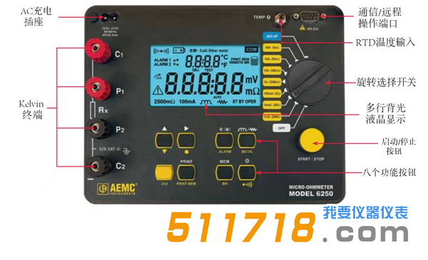 美國AEMC 6250便攜式10A、0.1μΩ分辨率數(shù)字微歐計1.png