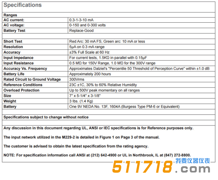 美國Simpson 229-2交流泄漏電流測試儀技術參數.png