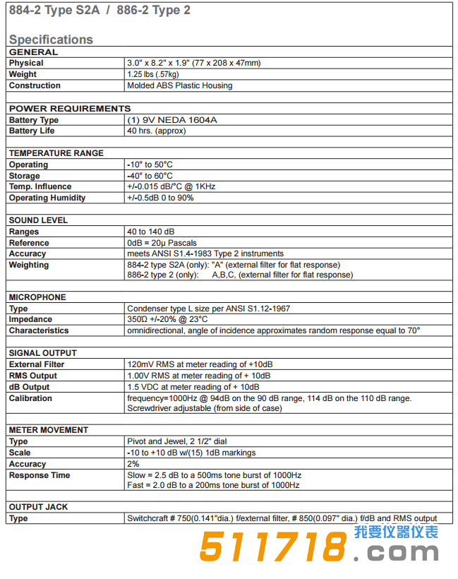 美國Simpson 884-2指針式噪音計 聲級計技術參數(shù).png