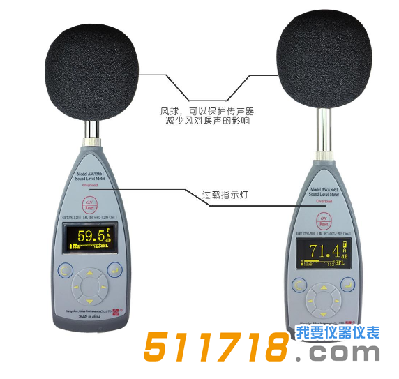 AWA5661型*密脈沖聲級(jí)計(jì).png