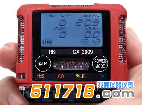 日本理研GX-2009便攜式復(fù)合氣體檢測(cè)儀.png