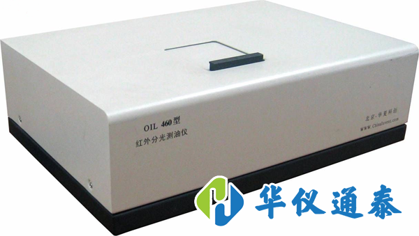 紅外測(cè)油儀標(biāo)準(zhǔn)曲線(xiàn)的操作步驟.png
