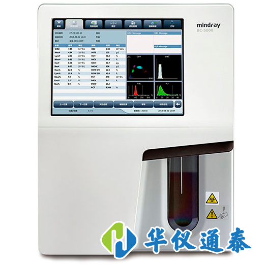 全自動血液細(xì)胞分析儀的使用方法.png