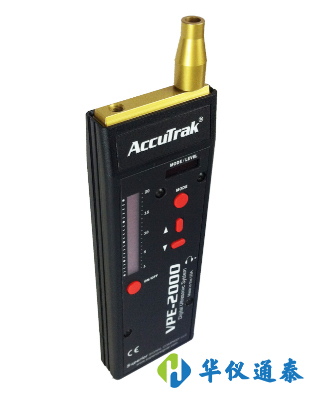 美國AccuTrak VPE-2000數(shù)字超聲波檢漏儀.png